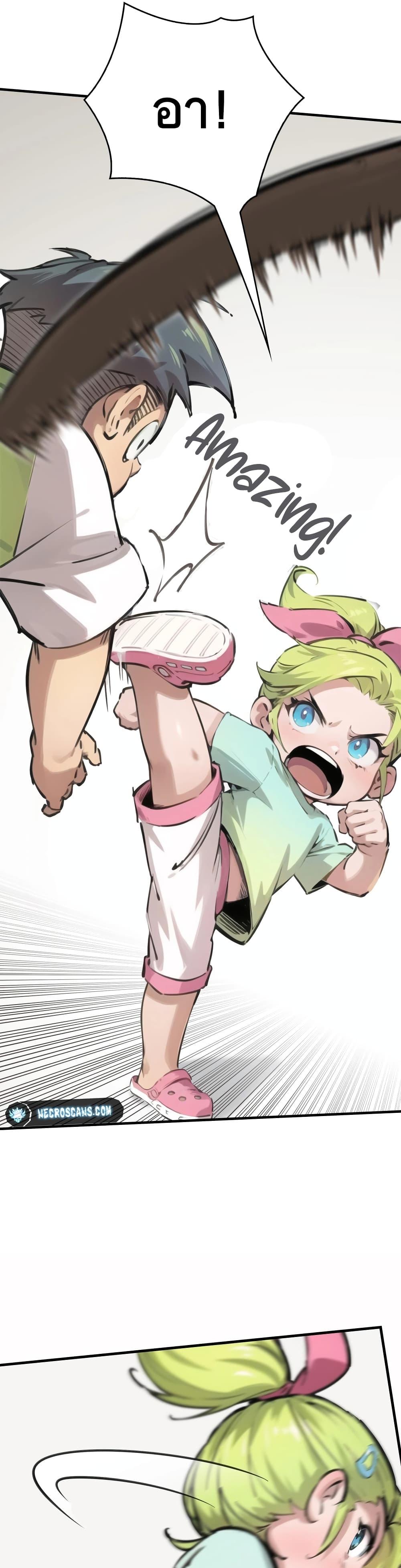 Manga-lc-com อ่านมังงะ อ่านการ์ตูน ออนไลน์ ฟรี Super powers are rampant and I become Aquaman ตอนที่ 1 2 3 4 5 6 7 8 9 10 11 12 13 14 ฟรี ไม่มีโฆษณา Manga-lc - อ่าน มังงะ อ่าน การ์ตูน ออนไลน์ อ่านมังงะ ฟรี