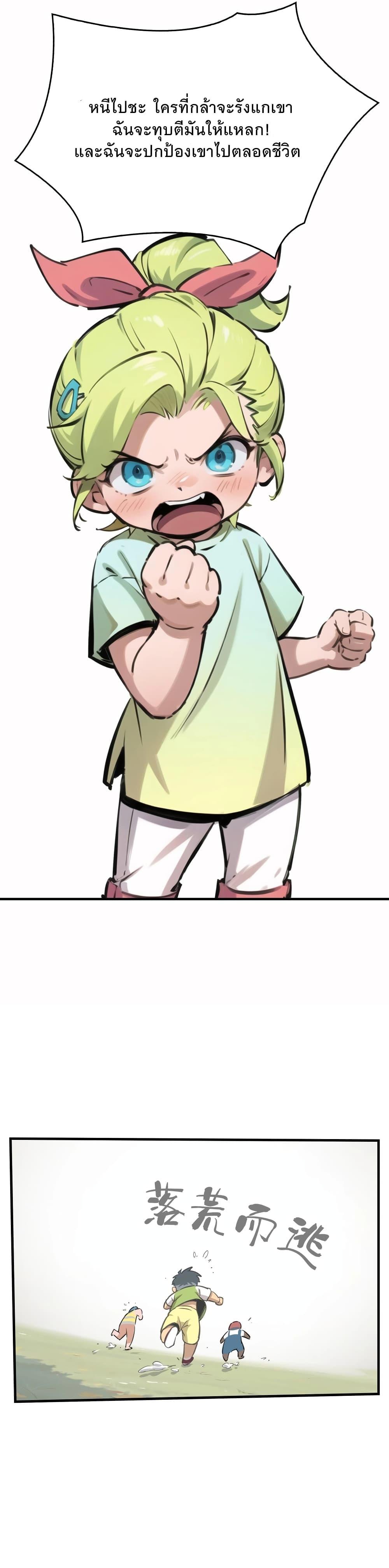 Manga-lc-com อ่านมังงะ อ่านการ์ตูน ออนไลน์ ฟรี Super powers are rampant and I become Aquaman ตอนที่ 1 2 3 4 5 6 7 8 9 10 11 12 13 14 ฟรี ไม่มีโฆษณา Manga-lc - อ่าน มังงะ อ่าน การ์ตูน ออนไลน์ อ่านมังงะ ฟรี