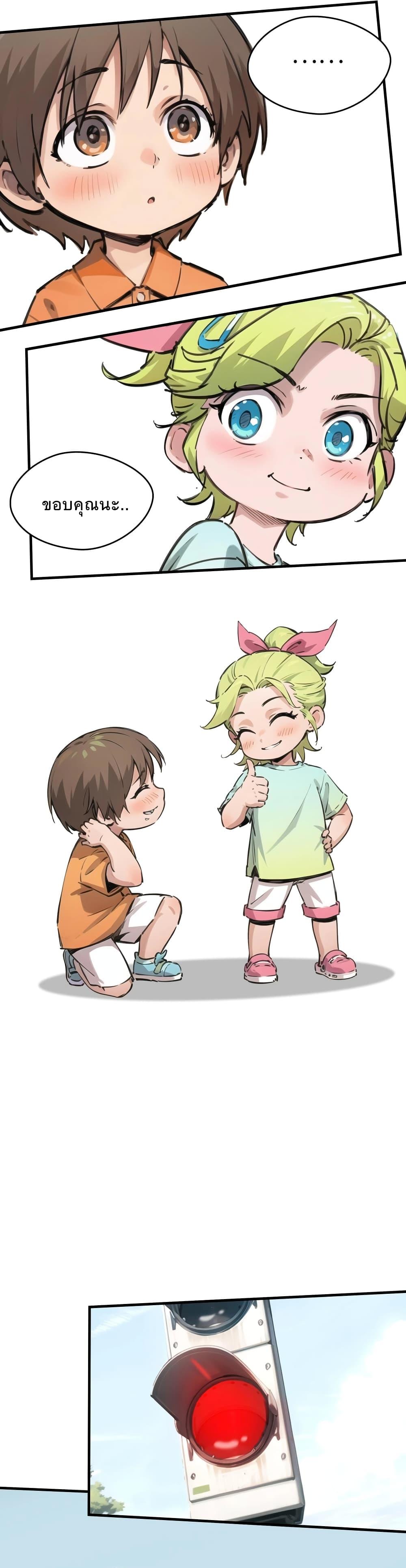 Manga-lc-com อ่านมังงะ อ่านการ์ตูน ออนไลน์ ฟรี Super powers are rampant and I become Aquaman ตอนที่ 1 2 3 4 5 6 7 8 9 10 11 12 13 14 ฟรี ไม่มีโฆษณา Manga-lc - อ่าน มังงะ อ่าน การ์ตูน ออนไลน์ อ่านมังงะ ฟรี