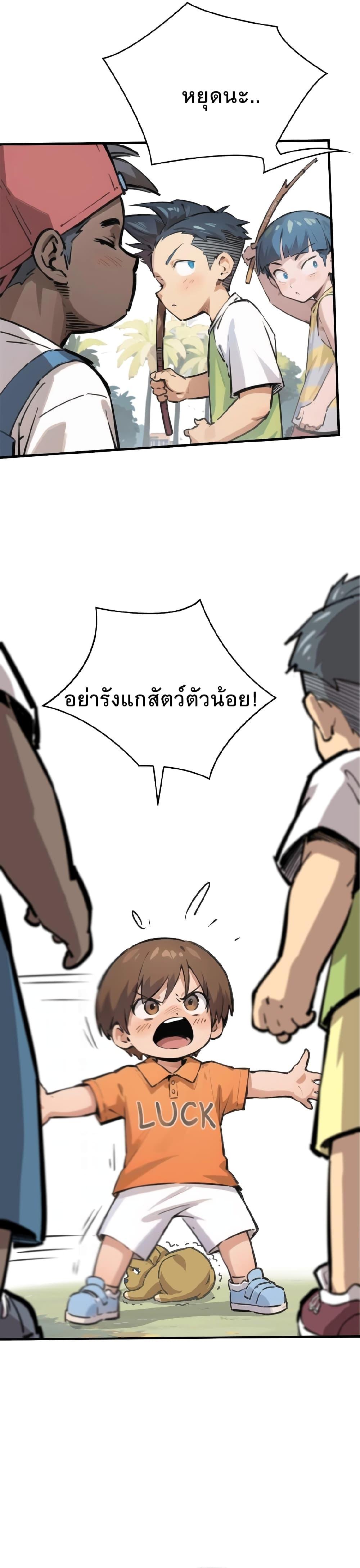 Manga-lc-com อ่านมังงะ อ่านการ์ตูน ออนไลน์ ฟรี Super powers are rampant and I become Aquaman ตอนที่ 1 2 3 4 5 6 7 8 9 10 11 12 13 14 ฟรี ไม่มีโฆษณา Manga-lc - อ่าน มังงะ อ่าน การ์ตูน ออนไลน์ อ่านมังงะ ฟรี