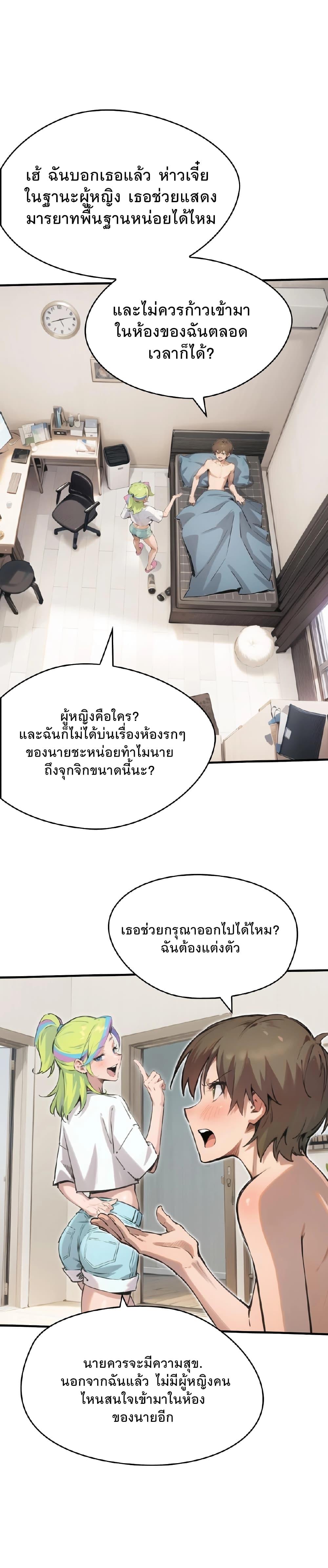 Manga-lc-com อ่านมังงะ อ่านการ์ตูน ออนไลน์ ฟรี Super powers are rampant and I become Aquaman ตอนที่ 1 2 3 4 5 6 7 8 9 10 11 12 13 14 ฟรี ไม่มีโฆษณา Manga-lc - อ่าน มังงะ อ่าน การ์ตูน ออนไลน์ อ่านมังงะ ฟรี
