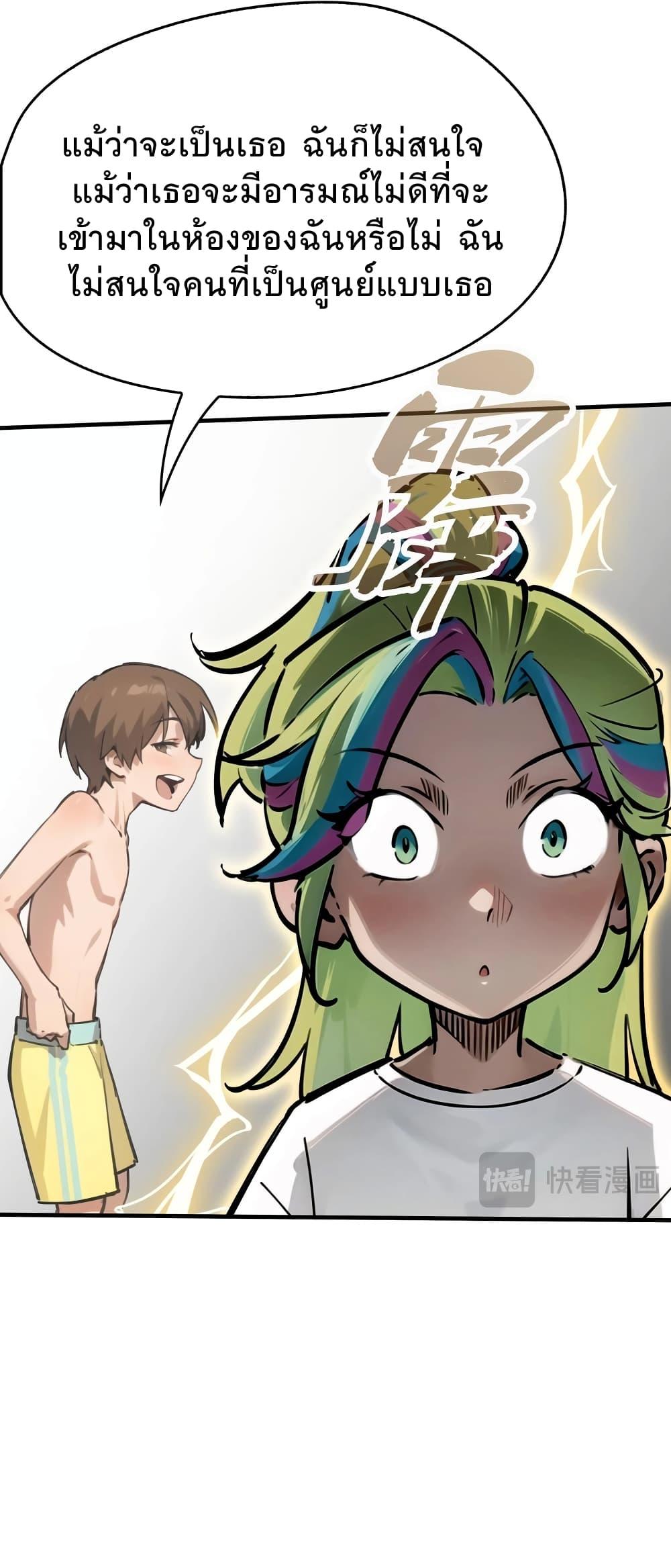 Manga-lc-com อ่านมังงะ อ่านการ์ตูน ออนไลน์ ฟรี Super powers are rampant and I become Aquaman ตอนที่ 1 2 3 4 5 6 7 8 9 10 11 12 13 14 ฟรี ไม่มีโฆษณา Manga-lc - อ่าน มังงะ อ่าน การ์ตูน ออนไลน์ อ่านมังงะ ฟรี