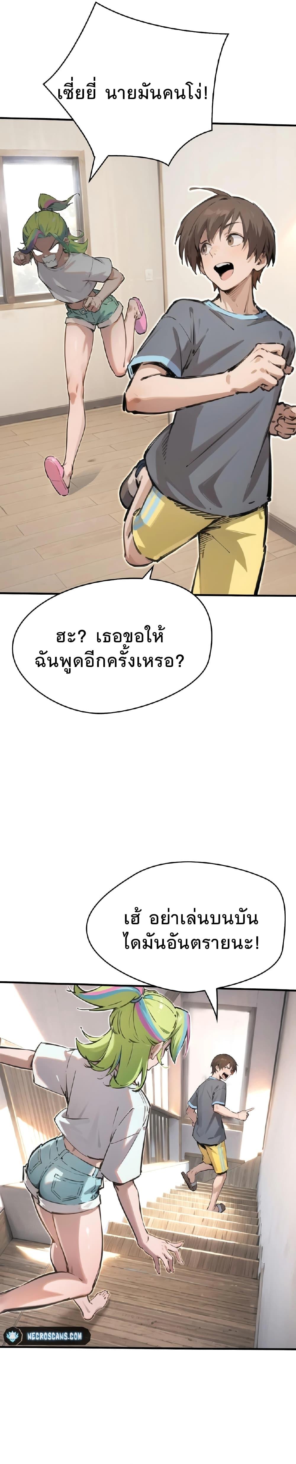 Manga-lc-com อ่านมังงะ อ่านการ์ตูน ออนไลน์ ฟรี Super powers are rampant and I become Aquaman ตอนที่ 1 2 3 4 5 6 7 8 9 10 11 12 13 14 ฟรี ไม่มีโฆษณา Manga-lc - อ่าน มังงะ อ่าน การ์ตูน ออนไลน์ อ่านมังงะ ฟรี