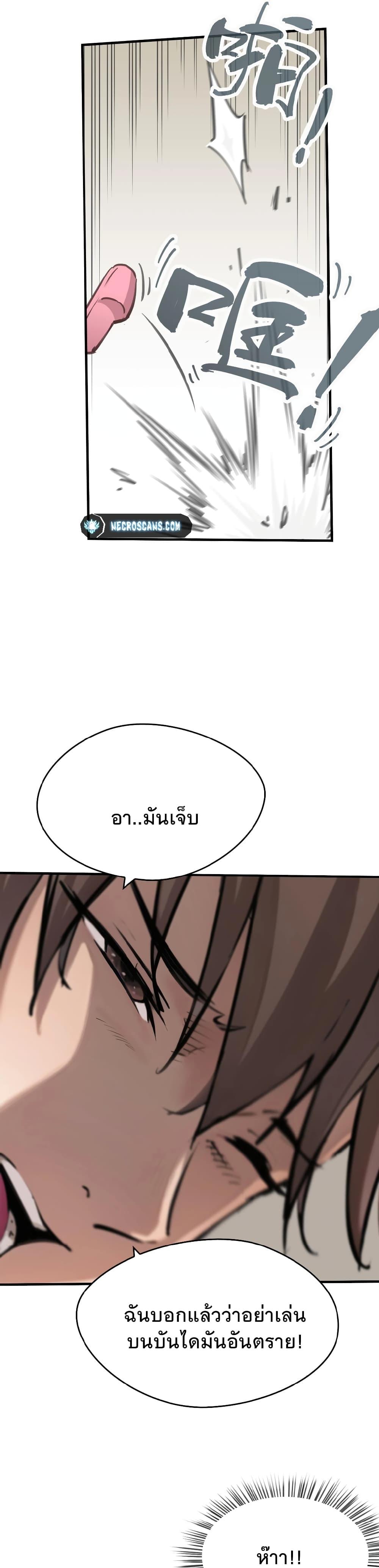 Manga-lc-com อ่านมังงะ อ่านการ์ตูน ออนไลน์ ฟรี Super powers are rampant and I become Aquaman ตอนที่ 1 2 3 4 5 6 7 8 9 10 11 12 13 14 ฟรี ไม่มีโฆษณา Manga-lc - อ่าน มังงะ อ่าน การ์ตูน ออนไลน์ อ่านมังงะ ฟรี