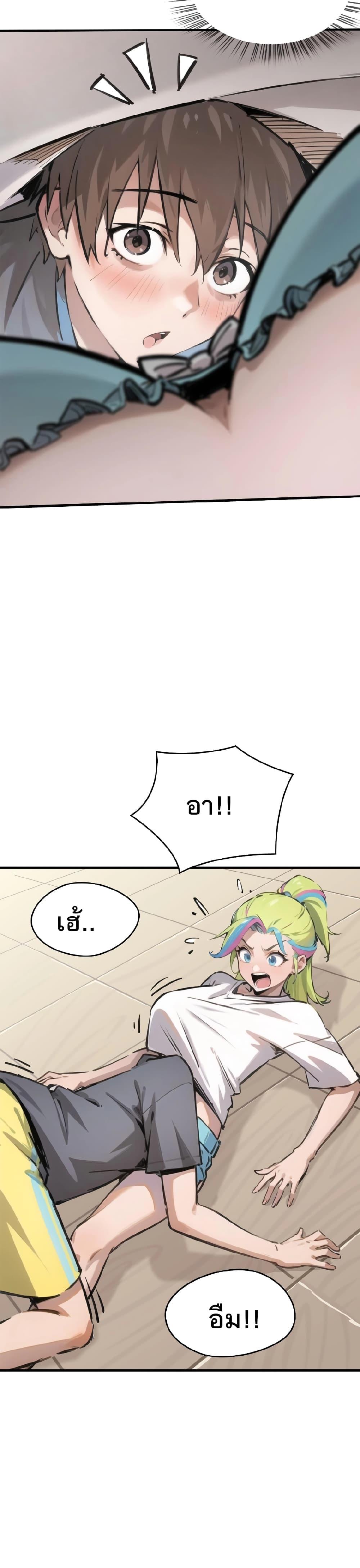 Manga-lc-com อ่านมังงะ อ่านการ์ตูน ออนไลน์ ฟรี Super powers are rampant and I become Aquaman ตอนที่ 1 2 3 4 5 6 7 8 9 10 11 12 13 14 ฟรี ไม่มีโฆษณา Manga-lc - อ่าน มังงะ อ่าน การ์ตูน ออนไลน์ อ่านมังงะ ฟรี