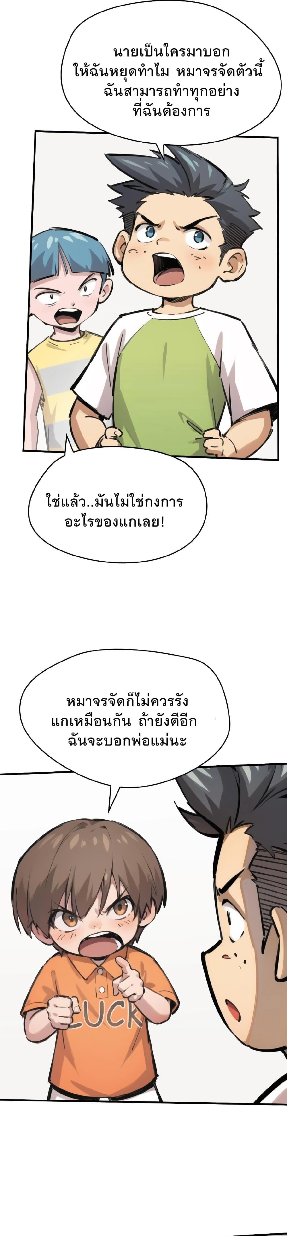 Manga-lc-com อ่านมังงะ อ่านการ์ตูน ออนไลน์ ฟรี Super powers are rampant and I become Aquaman ตอนที่ 1 2 3 4 5 6 7 8 9 10 11 12 13 14 ฟรี ไม่มีโฆษณา Manga-lc - อ่าน มังงะ อ่าน การ์ตูน ออนไลน์ อ่านมังงะ ฟรี