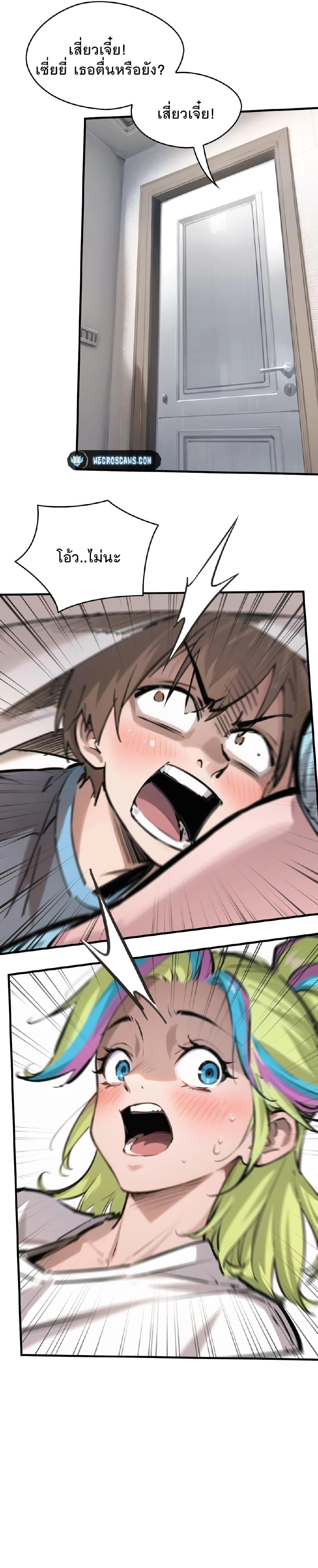 Manga-lc-com อ่านมังงะ อ่านการ์ตูน ออนไลน์ ฟรี Super powers are rampant and I become Aquaman ตอนที่ 1 2 3 4 5 6 7 8 9 10 11 12 13 14 ฟรี ไม่มีโฆษณา Manga-lc - อ่าน มังงะ อ่าน การ์ตูน ออนไลน์ อ่านมังงะ ฟรี