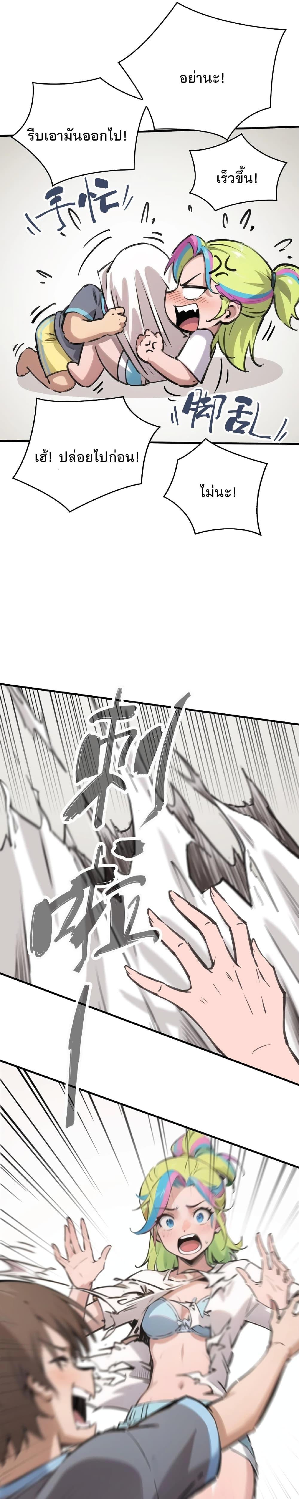 Manga-lc-com อ่านมังงะ อ่านการ์ตูน ออนไลน์ ฟรี Super powers are rampant and I become Aquaman ตอนที่ 1 2 3 4 5 6 7 8 9 10 11 12 13 14 ฟรี ไม่มีโฆษณา Manga-lc - อ่าน มังงะ อ่าน การ์ตูน ออนไลน์ อ่านมังงะ ฟรี