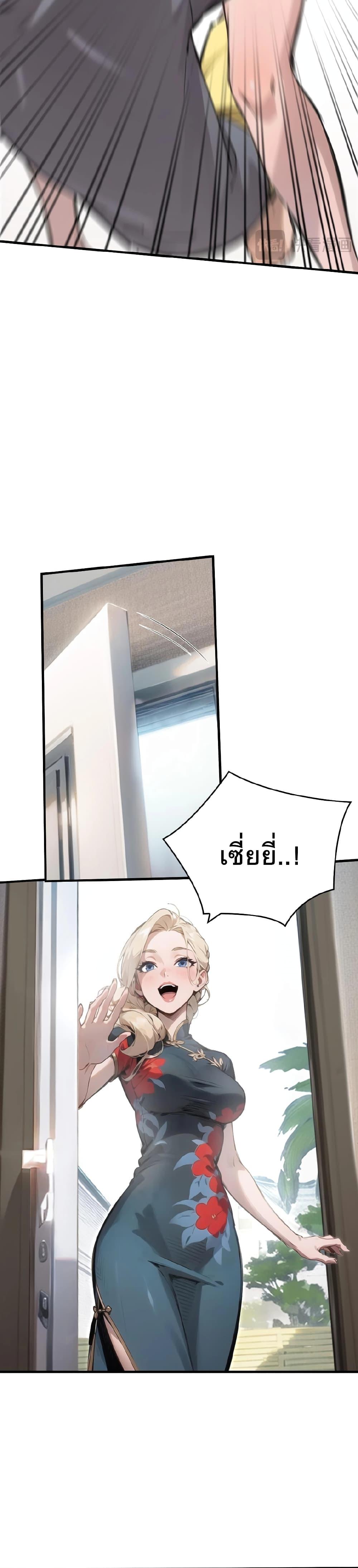 Manga-lc-com อ่านมังงะ อ่านการ์ตูน ออนไลน์ ฟรี Super powers are rampant and I become Aquaman ตอนที่ 1 2 3 4 5 6 7 8 9 10 11 12 13 14 ฟรี ไม่มีโฆษณา Manga-lc - อ่าน มังงะ อ่าน การ์ตูน ออนไลน์ อ่านมังงะ ฟรี