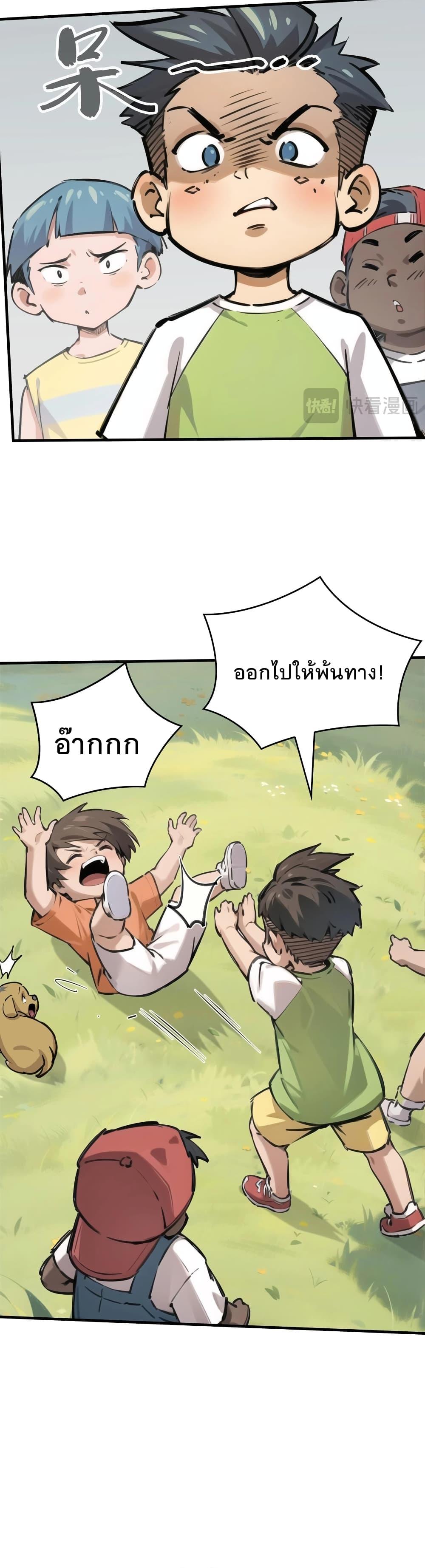 Manga-lc-com อ่านมังงะ อ่านการ์ตูน ออนไลน์ ฟรี Super powers are rampant and I become Aquaman ตอนที่ 1 2 3 4 5 6 7 8 9 10 11 12 13 14 ฟรี ไม่มีโฆษณา Manga-lc - อ่าน มังงะ อ่าน การ์ตูน ออนไลน์ อ่านมังงะ ฟรี
