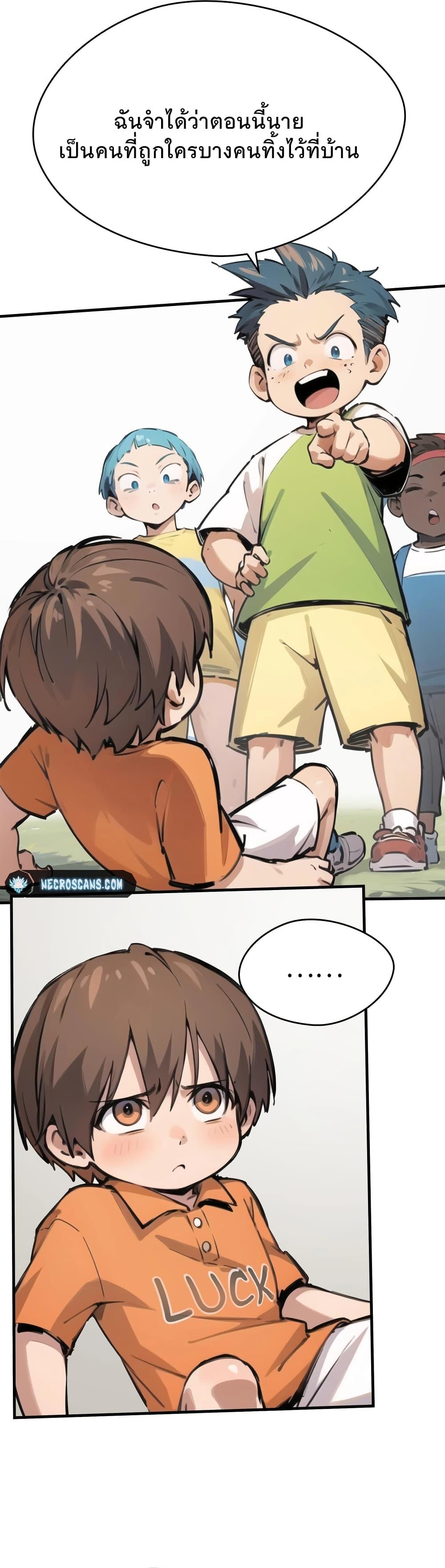 Manga-lc-com อ่านมังงะ อ่านการ์ตูน ออนไลน์ ฟรี Super powers are rampant and I become Aquaman ตอนที่ 1 2 3 4 5 6 7 8 9 10 11 12 13 14 ฟรี ไม่มีโฆษณา Manga-lc - อ่าน มังงะ อ่าน การ์ตูน ออนไลน์ อ่านมังงะ ฟรี
