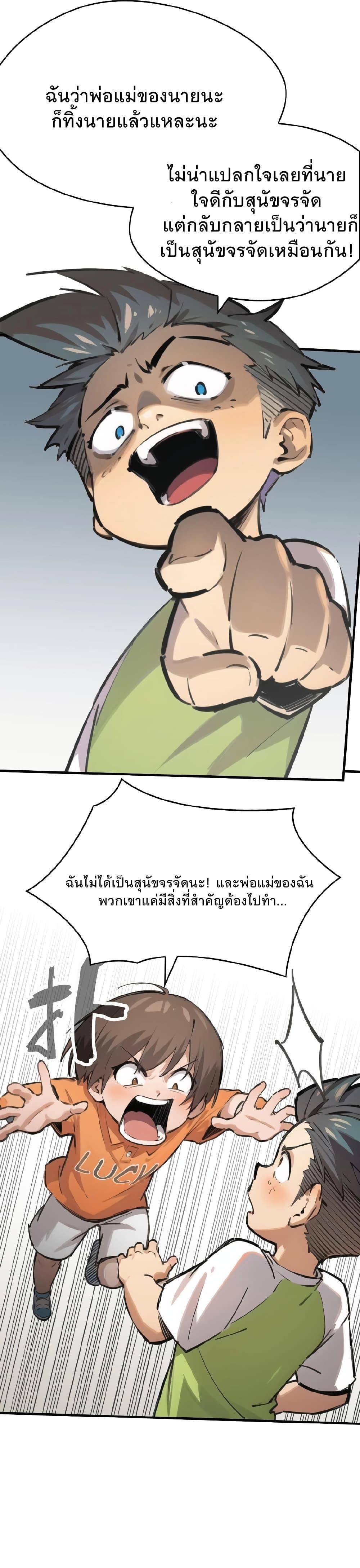 Manga-lc-com อ่านมังงะ อ่านการ์ตูน ออนไลน์ ฟรี Super powers are rampant and I become Aquaman ตอนที่ 1 2 3 4 5 6 7 8 9 10 11 12 13 14 ฟรี ไม่มีโฆษณา Manga-lc - อ่าน มังงะ อ่าน การ์ตูน ออนไลน์ อ่านมังงะ ฟรี