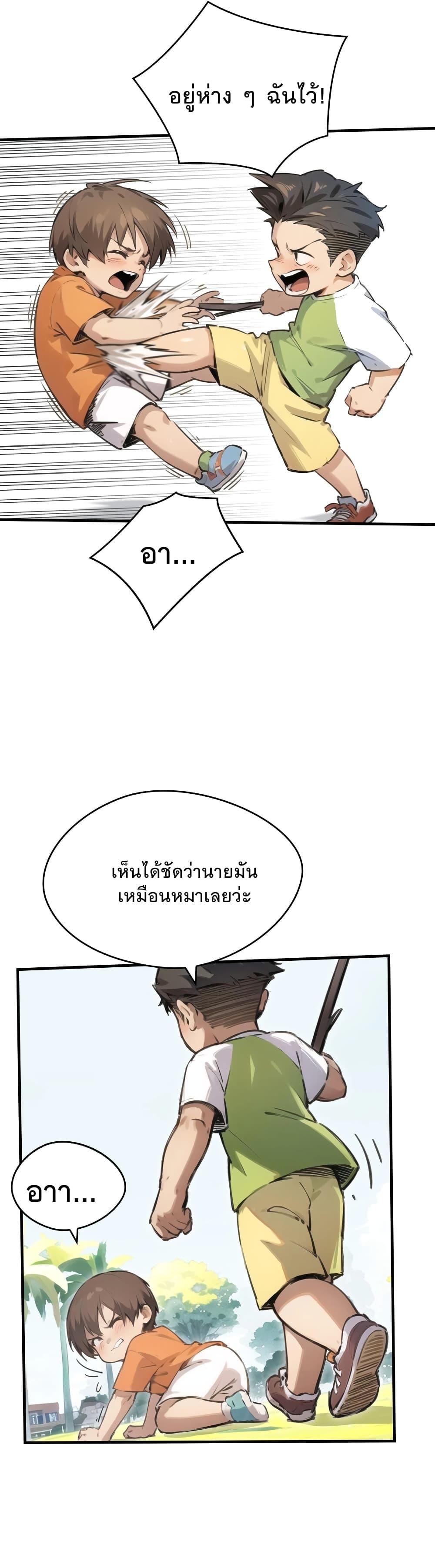 Manga-lc-com อ่านมังงะ อ่านการ์ตูน ออนไลน์ ฟรี Super powers are rampant and I become Aquaman ตอนที่ 1 2 3 4 5 6 7 8 9 10 11 12 13 14 ฟรี ไม่มีโฆษณา Manga-lc - อ่าน มังงะ อ่าน การ์ตูน ออนไลน์ อ่านมังงะ ฟรี