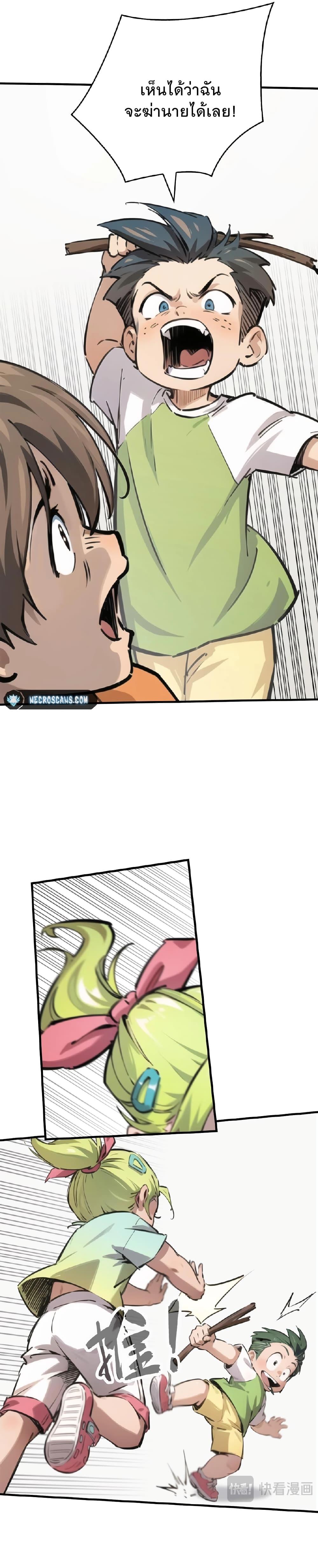 Manga-lc-com อ่านมังงะ อ่านการ์ตูน ออนไลน์ ฟรี Super powers are rampant and I become Aquaman ตอนที่ 1 2 3 4 5 6 7 8 9 10 11 12 13 14 ฟรี ไม่มีโฆษณา Manga-lc - อ่าน มังงะ อ่าน การ์ตูน ออนไลน์ อ่านมังงะ ฟรี