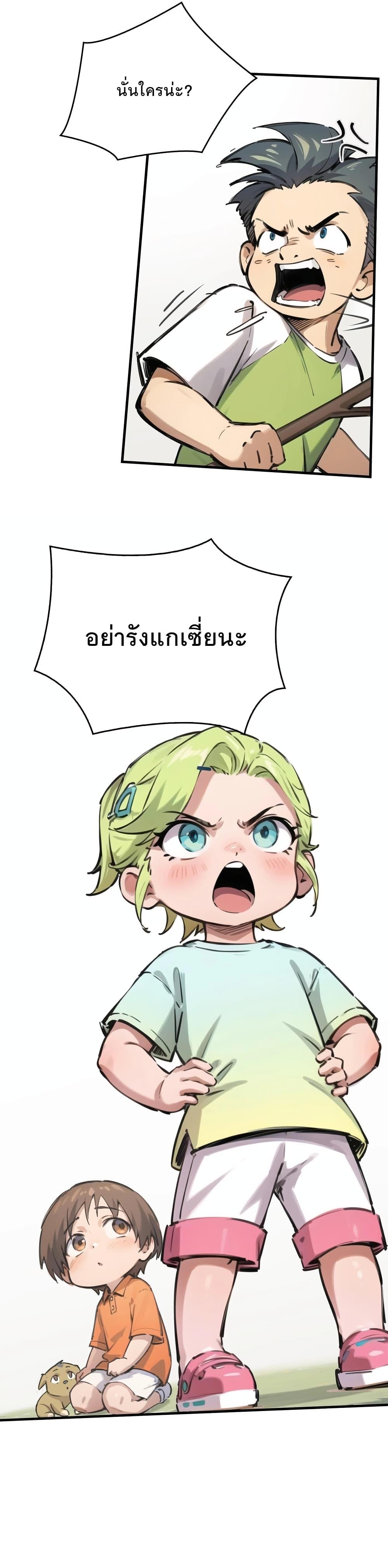 Manga-lc-com อ่านมังงะ อ่านการ์ตูน ออนไลน์ ฟรี Super powers are rampant and I become Aquaman ตอนที่ 1 2 3 4 5 6 7 8 9 10 11 12 13 14 ฟรี ไม่มีโฆษณา Manga-lc - อ่าน มังงะ อ่าน การ์ตูน ออนไลน์ อ่านมังงะ ฟรี