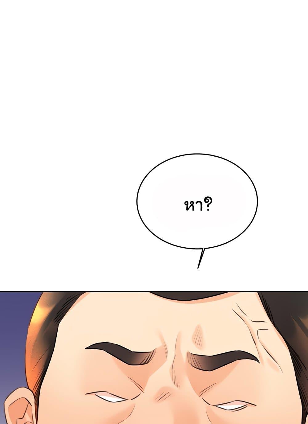 Doujin-Lc- อ่าน โดจิน มังฮวา เกาหลี ญี่ปุ่น จีน แปลไทย Lottery Ticket ตอนที่ 1 2 3 4 5 6 7 8 9 10 11 12 13 14 ฟรี ไม่มีโฆษณา อ่าน โดจิน Manhwa เกาหลี ญี่ปุ่น จีน เรามีครบ คัดมาให้เน้นๆ โดจิน 18+ รับประกันความฟินโดย  Doujin Lc