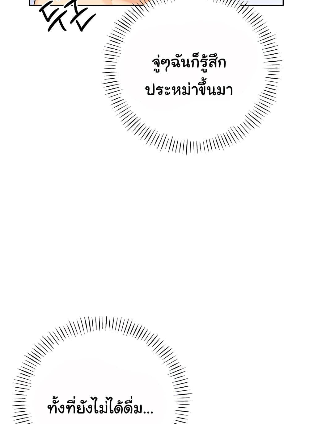 Doujin-Lc- อ่าน โดจิน มังฮวา เกาหลี ญี่ปุ่น จีน แปลไทย Lottery Ticket ตอนที่ 1 2 3 4 5 6 7 8 9 10 11 12 13 14 ฟรี ไม่มีโฆษณา อ่าน โดจิน Manhwa เกาหลี ญี่ปุ่น จีน เรามีครบ คัดมาให้เน้นๆ โดจิน 18+ รับประกันความฟินโดย  Doujin Lc