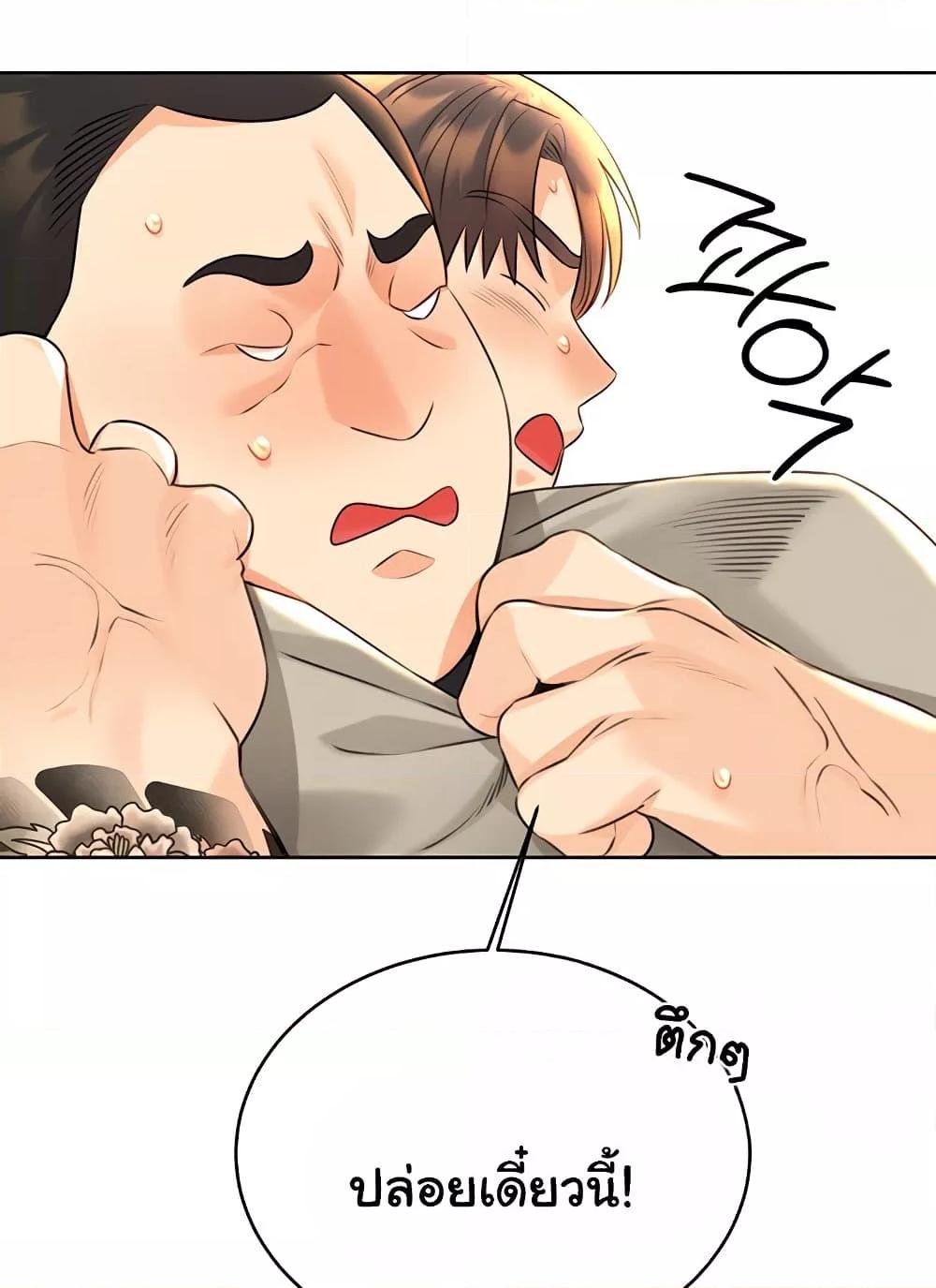 Doujin-Lc- อ่าน โดจิน มังฮวา เกาหลี ญี่ปุ่น จีน แปลไทย Lottery Ticket ตอนที่ 1 2 3 4 5 6 7 8 9 10 11 12 13 14 ฟรี ไม่มีโฆษณา อ่าน โดจิน Manhwa เกาหลี ญี่ปุ่น จีน เรามีครบ คัดมาให้เน้นๆ โดจิน 18+ รับประกันความฟินโดย  Doujin Lc