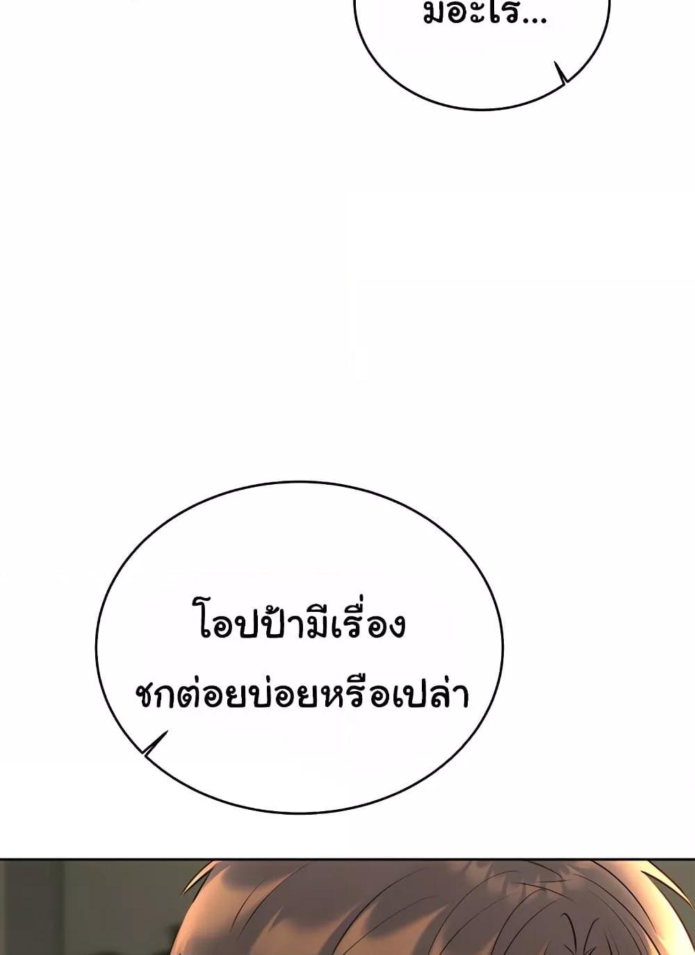Doujin-Lc- อ่าน โดจิน มังฮวา เกาหลี ญี่ปุ่น จีน แปลไทย Lottery Ticket ตอนที่ 1 2 3 4 5 6 7 8 9 10 11 12 13 14 ฟรี ไม่มีโฆษณา อ่าน โดจิน Manhwa เกาหลี ญี่ปุ่น จีน เรามีครบ คัดมาให้เน้นๆ โดจิน 18+ รับประกันความฟินโดย  Doujin Lc