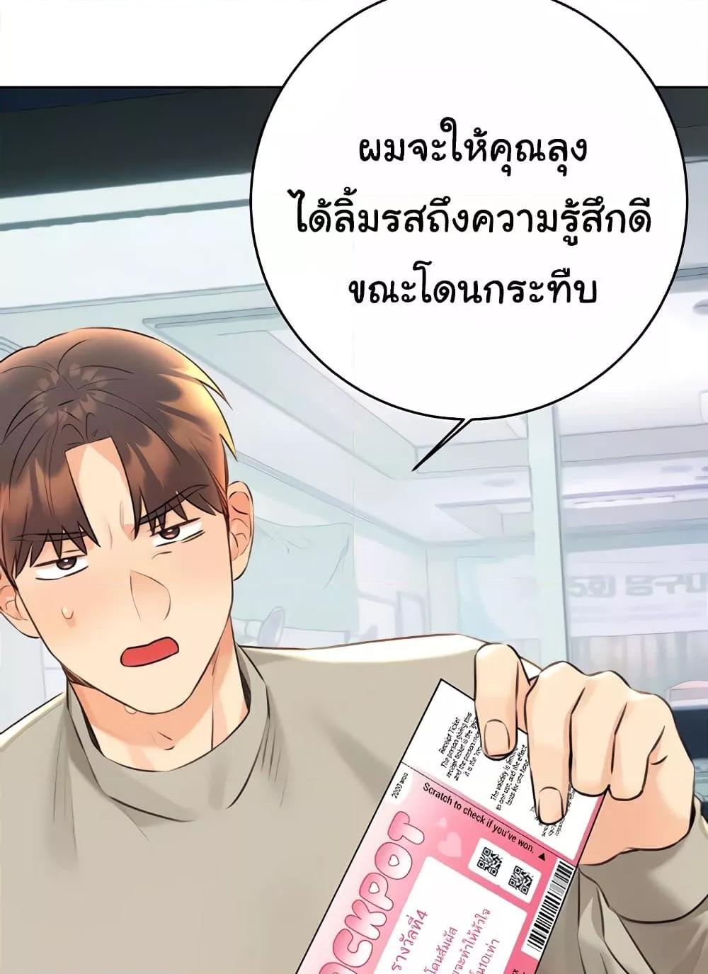 Doujin-Lc- อ่าน โดจิน มังฮวา เกาหลี ญี่ปุ่น จีน แปลไทย Lottery Ticket ตอนที่ 1 2 3 4 5 6 7 8 9 10 11 12 13 14 ฟรี ไม่มีโฆษณา อ่าน โดจิน Manhwa เกาหลี ญี่ปุ่น จีน เรามีครบ คัดมาให้เน้นๆ โดจิน 18+ รับประกันความฟินโดย  Doujin Lc