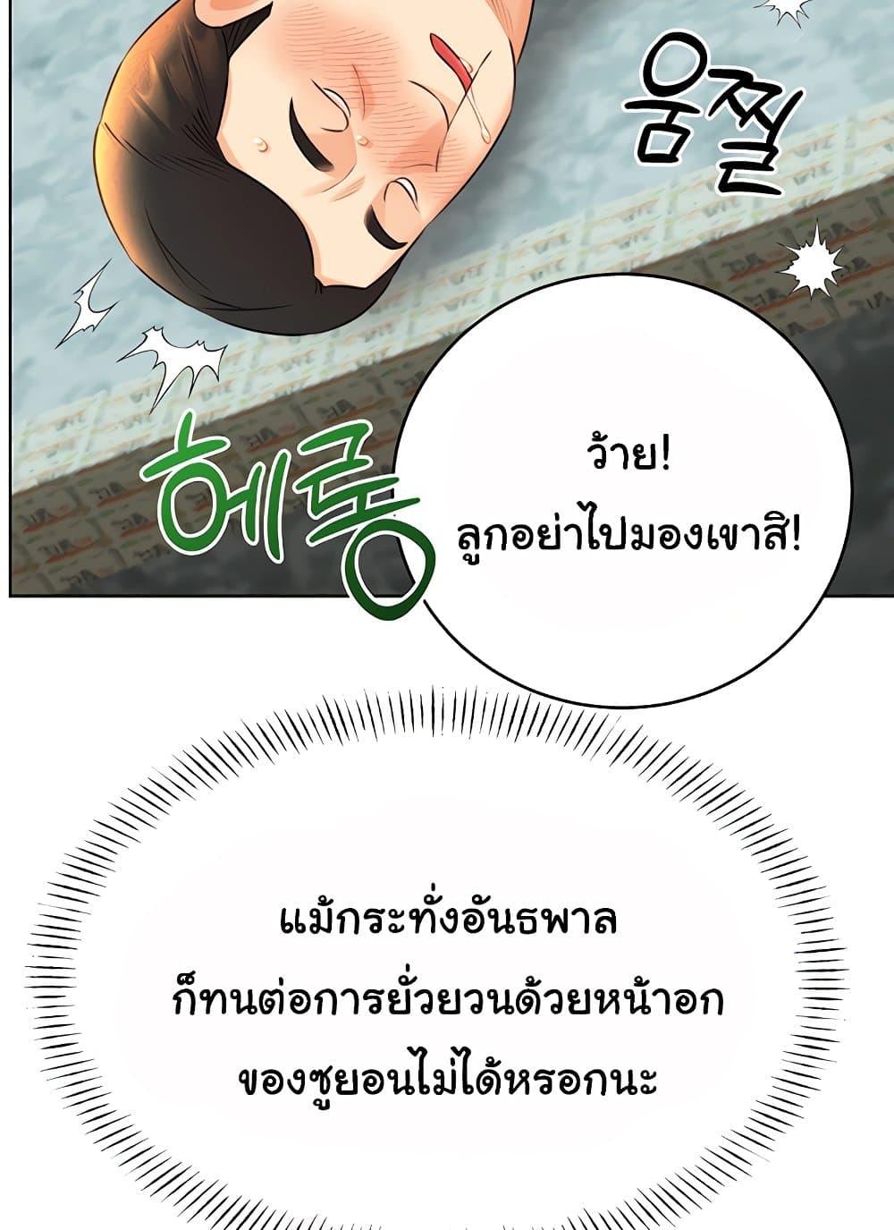 Doujin-Lc- อ่าน โดจิน มังฮวา เกาหลี ญี่ปุ่น จีน แปลไทย Lottery Ticket ตอนที่ 1 2 3 4 5 6 7 8 9 10 11 12 13 14 ฟรี ไม่มีโฆษณา อ่าน โดจิน Manhwa เกาหลี ญี่ปุ่น จีน เรามีครบ คัดมาให้เน้นๆ โดจิน 18+ รับประกันความฟินโดย  Doujin Lc