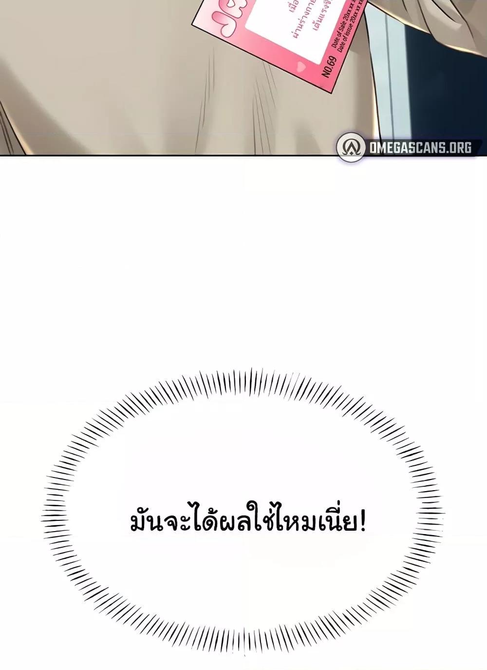 Doujin-Lc- อ่าน โดจิน มังฮวา เกาหลี ญี่ปุ่น จีน แปลไทย Lottery Ticket ตอนที่ 1 2 3 4 5 6 7 8 9 10 11 12 13 14 ฟรี ไม่มีโฆษณา อ่าน โดจิน Manhwa เกาหลี ญี่ปุ่น จีน เรามีครบ คัดมาให้เน้นๆ โดจิน 18+ รับประกันความฟินโดย  Doujin Lc