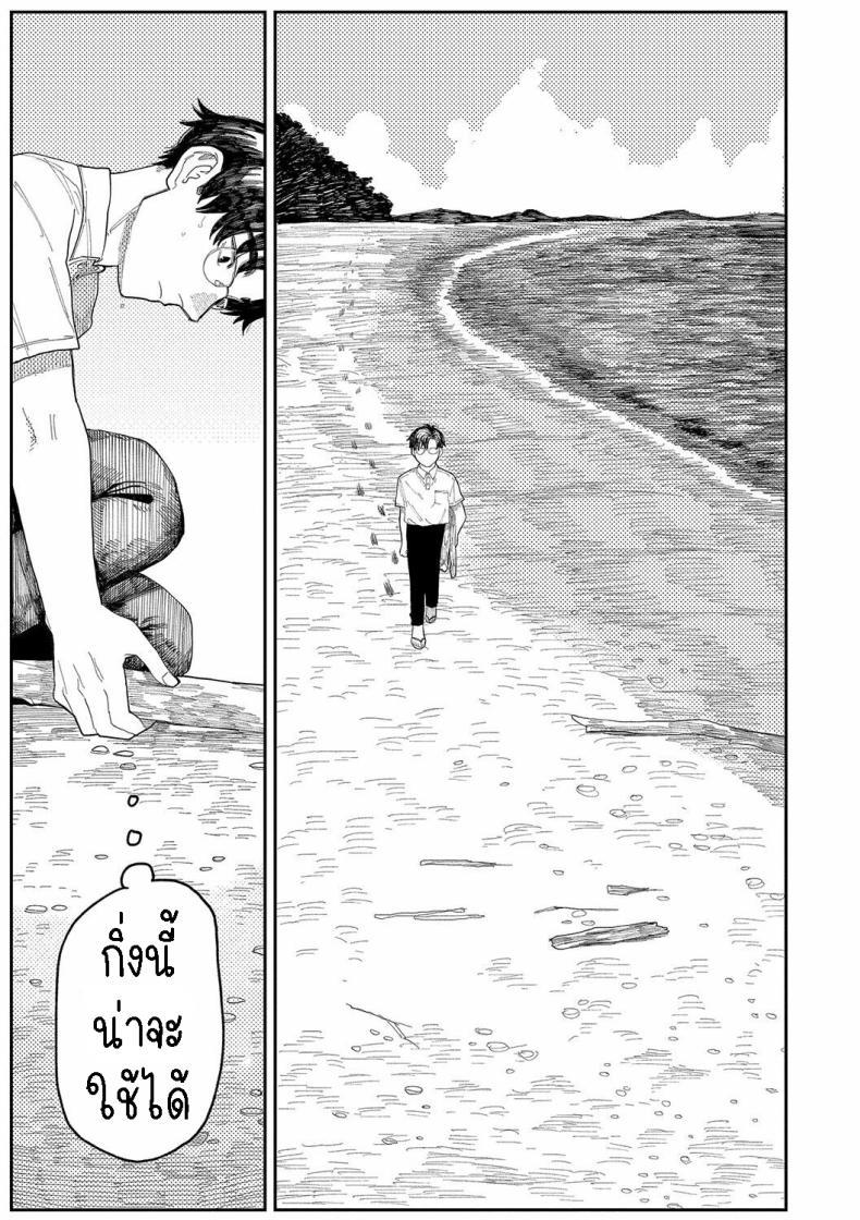 Doujin-Lc- อ่าน โดจิน มังฮวา เกาหลี ญี่ปุ่น จีน แปลไทย ผี [Higeta] Phaser ตอนที่ 1 2 3 4 5 6 7 8 9 10 11 12 13 14 ฟรี ไม่มีโฆษณา อ่าน โดจิน Manhwa เกาหลี ญี่ปุ่น จีน เรามีครบ คัดมาให้เน้นๆ โดจิน 18+ รับประกันความฟินโดย  Doujin Lc