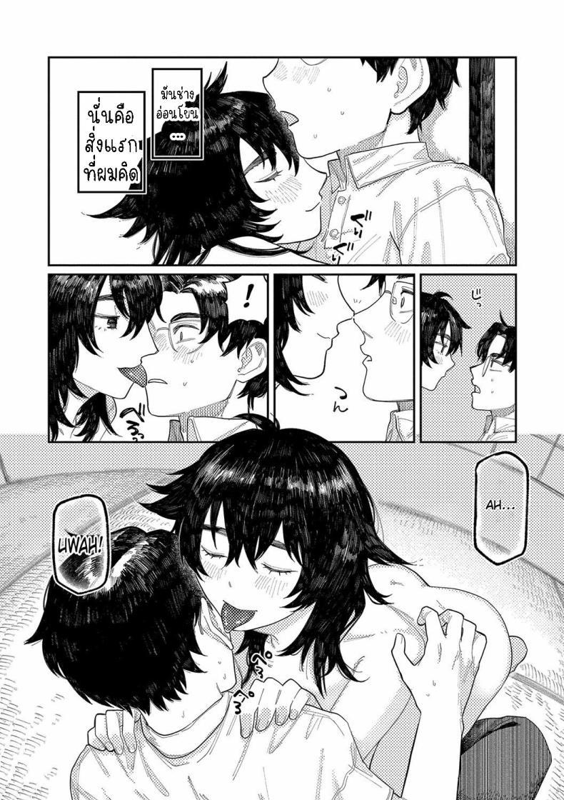 Doujin-Lc- อ่าน โดจิน มังฮวา เกาหลี ญี่ปุ่น จีน แปลไทย ผี [Higeta] Phaser ตอนที่ 1 2 3 4 5 6 7 8 9 10 11 12 13 14 ฟรี ไม่มีโฆษณา อ่าน โดจิน Manhwa เกาหลี ญี่ปุ่น จีน เรามีครบ คัดมาให้เน้นๆ โดจิน 18+ รับประกันความฟินโดย  Doujin Lc