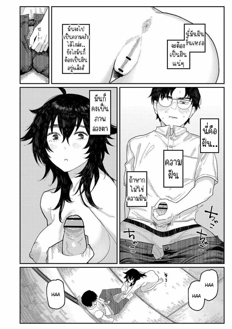 Doujin-Lc- อ่าน โดจิน มังฮวา เกาหลี ญี่ปุ่น จีน แปลไทย ผี [Higeta] Phaser ตอนที่ 1 2 3 4 5 6 7 8 9 10 11 12 13 14 ฟรี ไม่มีโฆษณา อ่าน โดจิน Manhwa เกาหลี ญี่ปุ่น จีน เรามีครบ คัดมาให้เน้นๆ โดจิน 18+ รับประกันความฟินโดย  Doujin Lc