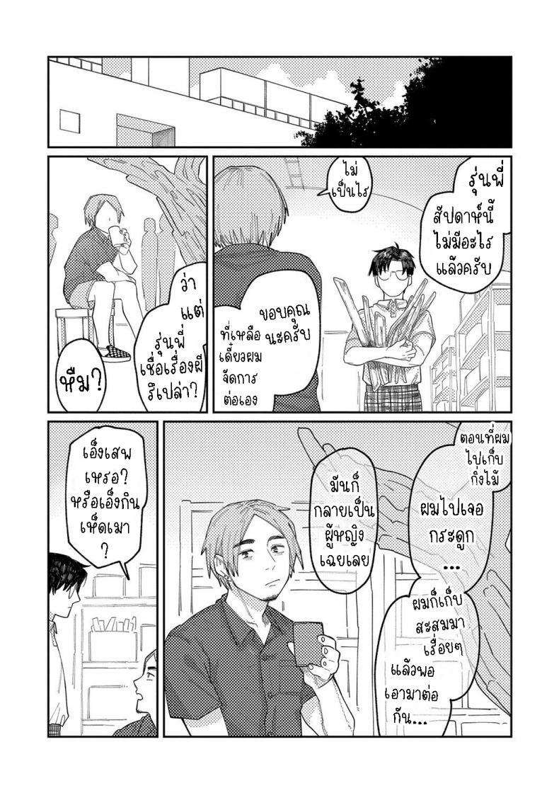 Doujin-Lc- อ่าน โดจิน มังฮวา เกาหลี ญี่ปุ่น จีน แปลไทย ผี [Higeta] Phaser ตอนที่ 1 2 3 4 5 6 7 8 9 10 11 12 13 14 ฟรี ไม่มีโฆษณา อ่าน โดจิน Manhwa เกาหลี ญี่ปุ่น จีน เรามีครบ คัดมาให้เน้นๆ โดจิน 18+ รับประกันความฟินโดย  Doujin Lc