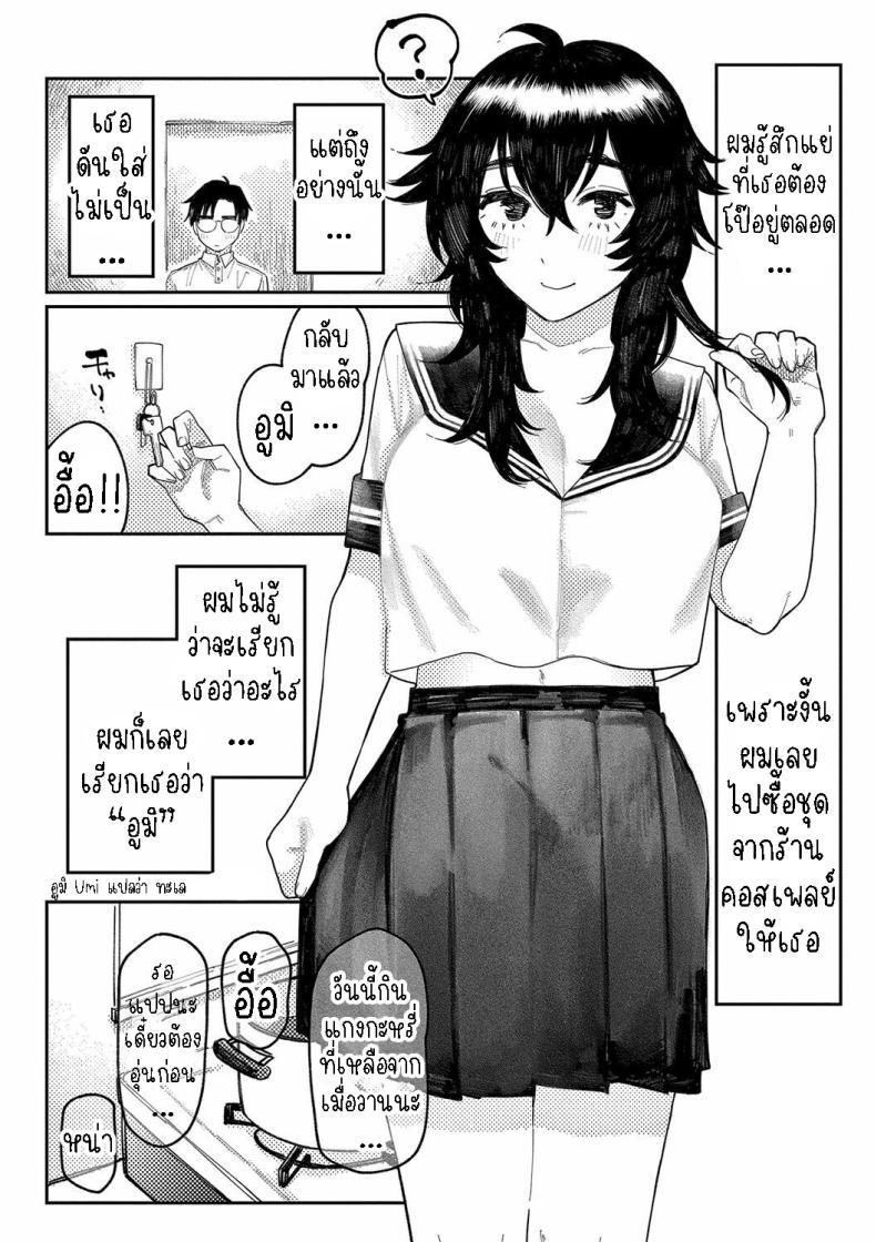 Doujin-Lc- อ่าน โดจิน มังฮวา เกาหลี ญี่ปุ่น จีน แปลไทย ผี [Higeta] Phaser ตอนที่ 1 2 3 4 5 6 7 8 9 10 11 12 13 14 ฟรี ไม่มีโฆษณา อ่าน โดจิน Manhwa เกาหลี ญี่ปุ่น จีน เรามีครบ คัดมาให้เน้นๆ โดจิน 18+ รับประกันความฟินโดย  Doujin Lc