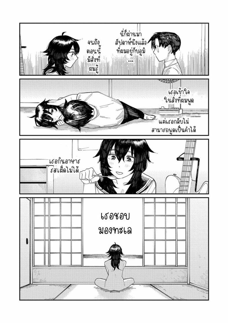 Doujin-Lc- อ่าน โดจิน มังฮวา เกาหลี ญี่ปุ่น จีน แปลไทย ผี [Higeta] Phaser ตอนที่ 1 2 3 4 5 6 7 8 9 10 11 12 13 14 ฟรี ไม่มีโฆษณา อ่าน โดจิน Manhwa เกาหลี ญี่ปุ่น จีน เรามีครบ คัดมาให้เน้นๆ โดจิน 18+ รับประกันความฟินโดย  Doujin Lc