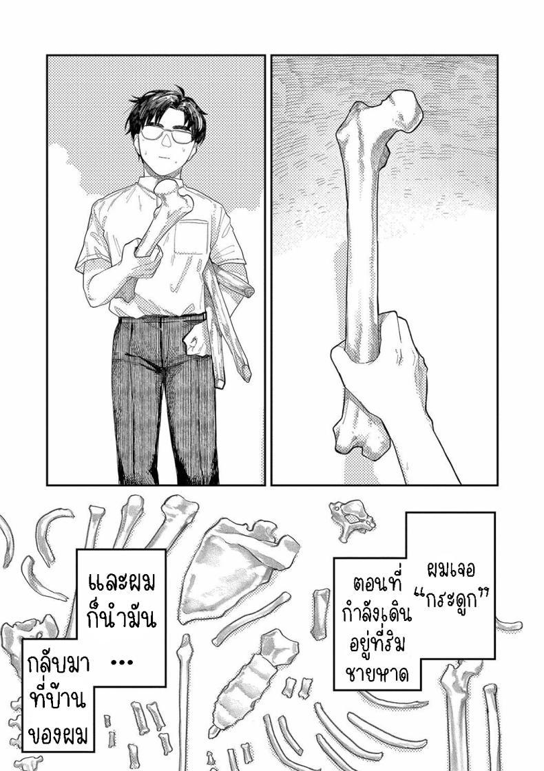Doujin-Lc- อ่าน โดจิน มังฮวา เกาหลี ญี่ปุ่น จีน แปลไทย ผี [Higeta] Phaser ตอนที่ 1 2 3 4 5 6 7 8 9 10 11 12 13 14 ฟรี ไม่มีโฆษณา อ่าน โดจิน Manhwa เกาหลี ญี่ปุ่น จีน เรามีครบ คัดมาให้เน้นๆ โดจิน 18+ รับประกันความฟินโดย  Doujin Lc