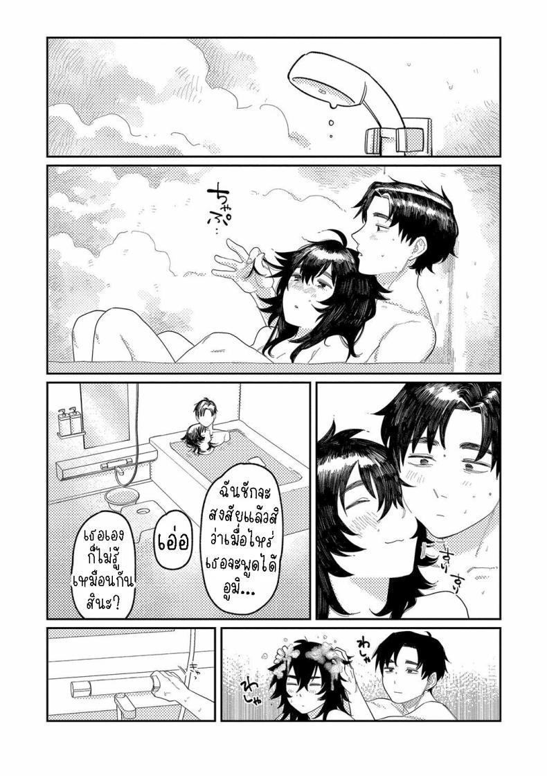 Doujin-Lc- อ่าน โดจิน มังฮวา เกาหลี ญี่ปุ่น จีน แปลไทย ผี [Higeta] Phaser ตอนที่ 1 2 3 4 5 6 7 8 9 10 11 12 13 14 ฟรี ไม่มีโฆษณา อ่าน โดจิน Manhwa เกาหลี ญี่ปุ่น จีน เรามีครบ คัดมาให้เน้นๆ โดจิน 18+ รับประกันความฟินโดย  Doujin Lc