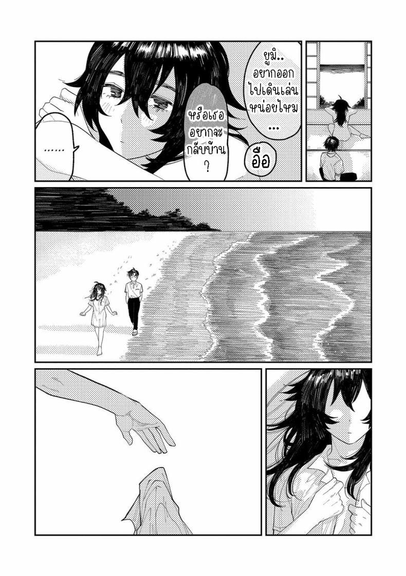 Doujin-Lc- อ่าน โดจิน มังฮวา เกาหลี ญี่ปุ่น จีน แปลไทย ผี [Higeta] Phaser ตอนที่ 1 2 3 4 5 6 7 8 9 10 11 12 13 14 ฟรี ไม่มีโฆษณา อ่าน โดจิน Manhwa เกาหลี ญี่ปุ่น จีน เรามีครบ คัดมาให้เน้นๆ โดจิน 18+ รับประกันความฟินโดย  Doujin Lc