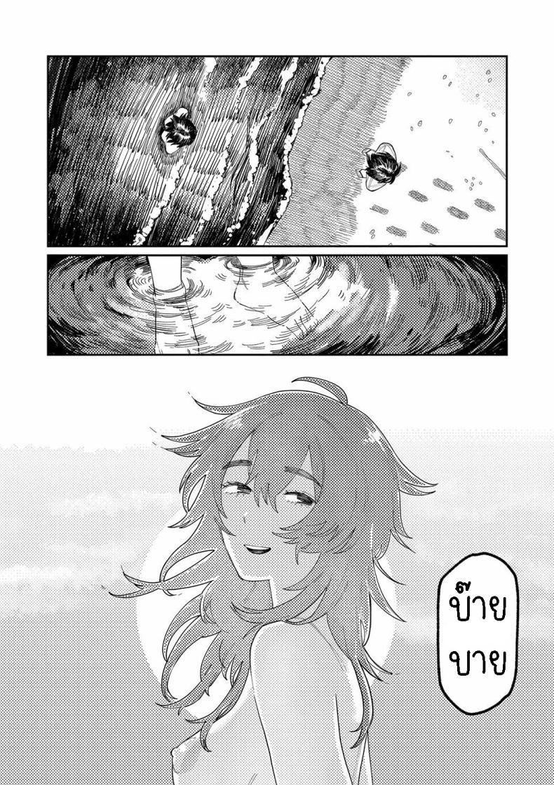 Doujin-Lc- อ่าน โดจิน มังฮวา เกาหลี ญี่ปุ่น จีน แปลไทย ผี [Higeta] Phaser ตอนที่ 1 2 3 4 5 6 7 8 9 10 11 12 13 14 ฟรี ไม่มีโฆษณา อ่าน โดจิน Manhwa เกาหลี ญี่ปุ่น จีน เรามีครบ คัดมาให้เน้นๆ โดจิน 18+ รับประกันความฟินโดย  Doujin Lc