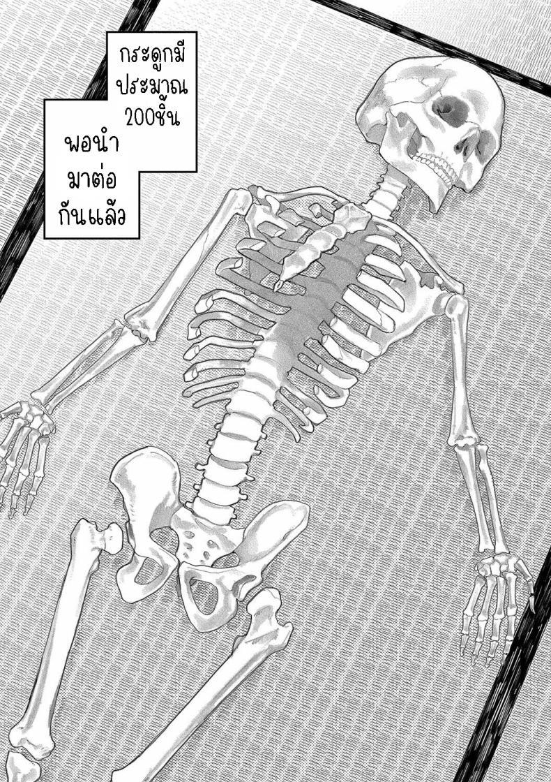 Doujin-Lc- อ่าน โดจิน มังฮวา เกาหลี ญี่ปุ่น จีน แปลไทย ผี [Higeta] Phaser ตอนที่ 1 2 3 4 5 6 7 8 9 10 11 12 13 14 ฟรี ไม่มีโฆษณา อ่าน โดจิน Manhwa เกาหลี ญี่ปุ่น จีน เรามีครบ คัดมาให้เน้นๆ โดจิน 18+ รับประกันความฟินโดย  Doujin Lc