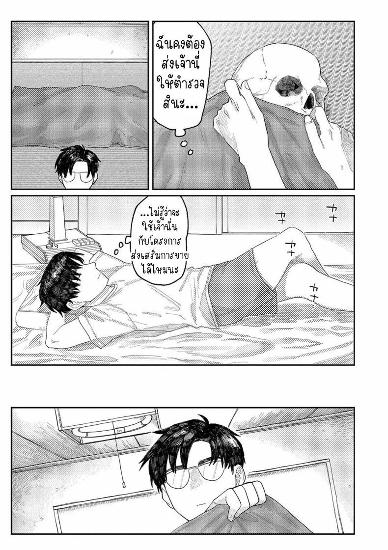 Doujin-Lc- อ่าน โดจิน มังฮวา เกาหลี ญี่ปุ่น จีน แปลไทย ผี [Higeta] Phaser ตอนที่ 1 2 3 4 5 6 7 8 9 10 11 12 13 14 ฟรี ไม่มีโฆษณา อ่าน โดจิน Manhwa เกาหลี ญี่ปุ่น จีน เรามีครบ คัดมาให้เน้นๆ โดจิน 18+ รับประกันความฟินโดย  Doujin Lc