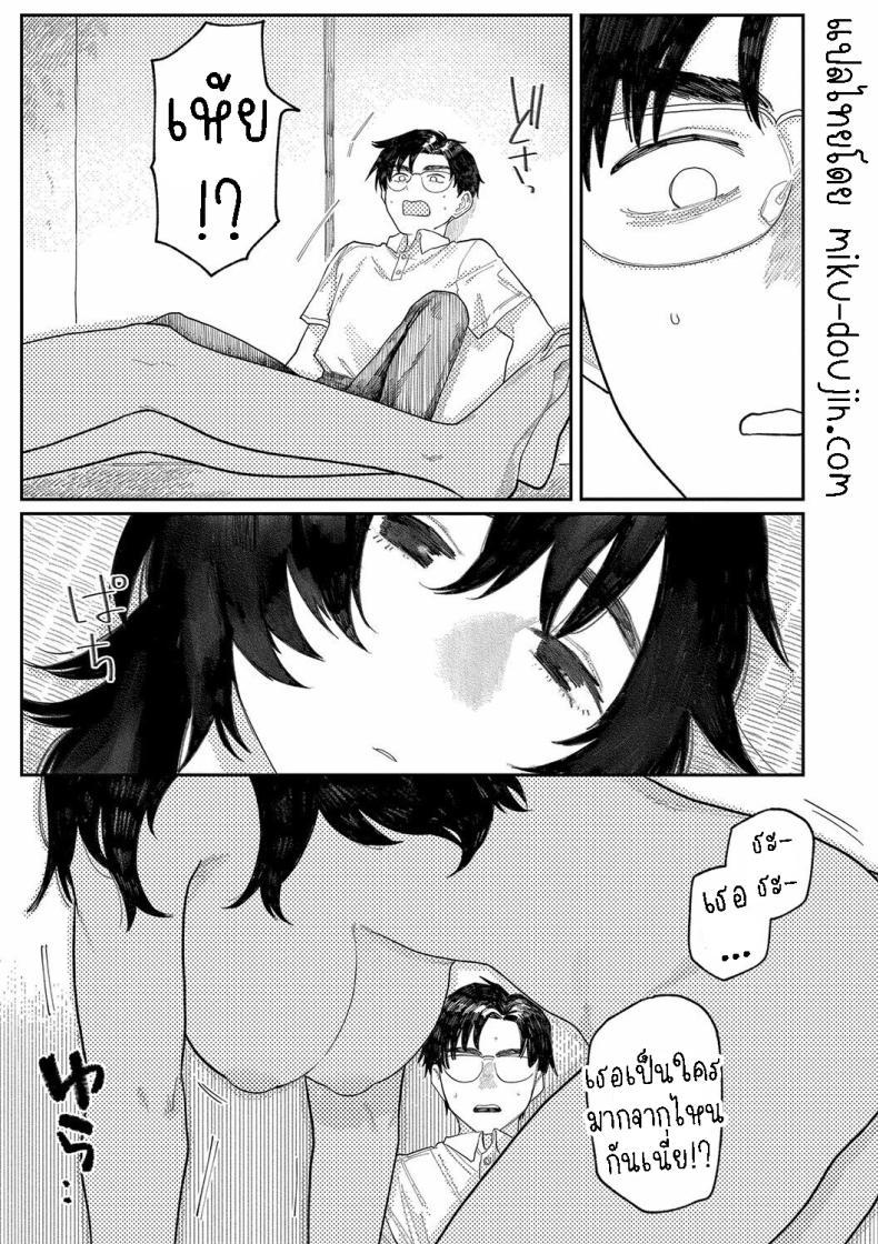 Doujin-Lc- อ่าน โดจิน มังฮวา เกาหลี ญี่ปุ่น จีน แปลไทย ผี [Higeta] Phaser ตอนที่ 1 2 3 4 5 6 7 8 9 10 11 12 13 14 ฟรี ไม่มีโฆษณา อ่าน โดจิน Manhwa เกาหลี ญี่ปุ่น จีน เรามีครบ คัดมาให้เน้นๆ โดจิน 18+ รับประกันความฟินโดย  Doujin Lc