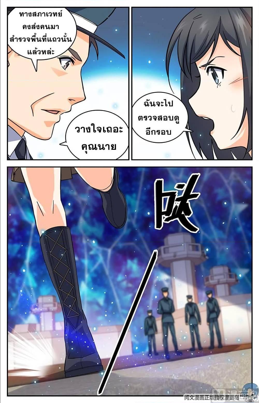 Manga-lc-com อ่านมังงะ อ่านการ์ตูน ออนไลน์ ฟรี Versatile Mage ตอนที่ 1 2 3 4 5 6 7 8 9 10 11 12 13 14 ฟรี ไม่มีโฆษณา Manga-lc - อ่าน มังงะ อ่าน การ์ตูน ออนไลน์ อ่านมังงะ ฟรี