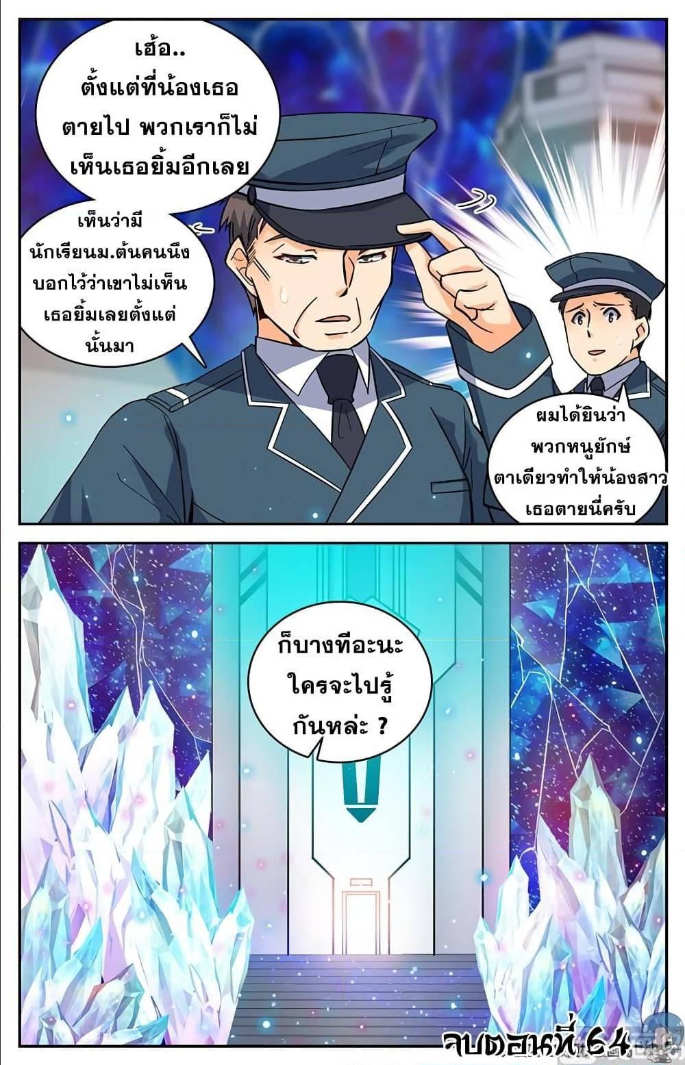 Manga-lc-com อ่านมังงะ อ่านการ์ตูน ออนไลน์ ฟรี Versatile Mage ตอนที่ 1 2 3 4 5 6 7 8 9 10 11 12 13 14 ฟรี ไม่มีโฆษณา Manga-lc - อ่าน มังงะ อ่าน การ์ตูน ออนไลน์ อ่านมังงะ ฟรี