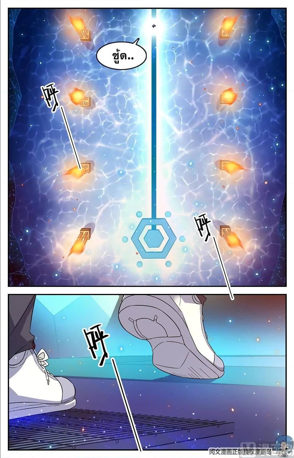 Manga-lc-com อ่านมังงะ อ่านการ์ตูน ออนไลน์ ฟรี Versatile Mage ตอนที่ 1 2 3 4 5 6 7 8 9 10 11 12 13 14 ฟรี ไม่มีโฆษณา Manga-lc - อ่าน มังงะ อ่าน การ์ตูน ออนไลน์ อ่านมังงะ ฟรี