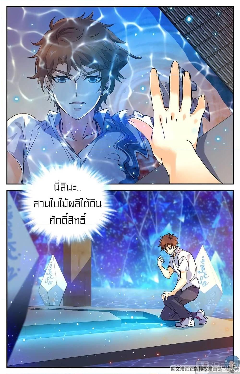 Manga-lc-com อ่านมังงะ อ่านการ์ตูน ออนไลน์ ฟรี Versatile Mage ตอนที่ 1 2 3 4 5 6 7 8 9 10 11 12 13 14 ฟรี ไม่มีโฆษณา Manga-lc - อ่าน มังงะ อ่าน การ์ตูน ออนไลน์ อ่านมังงะ ฟรี