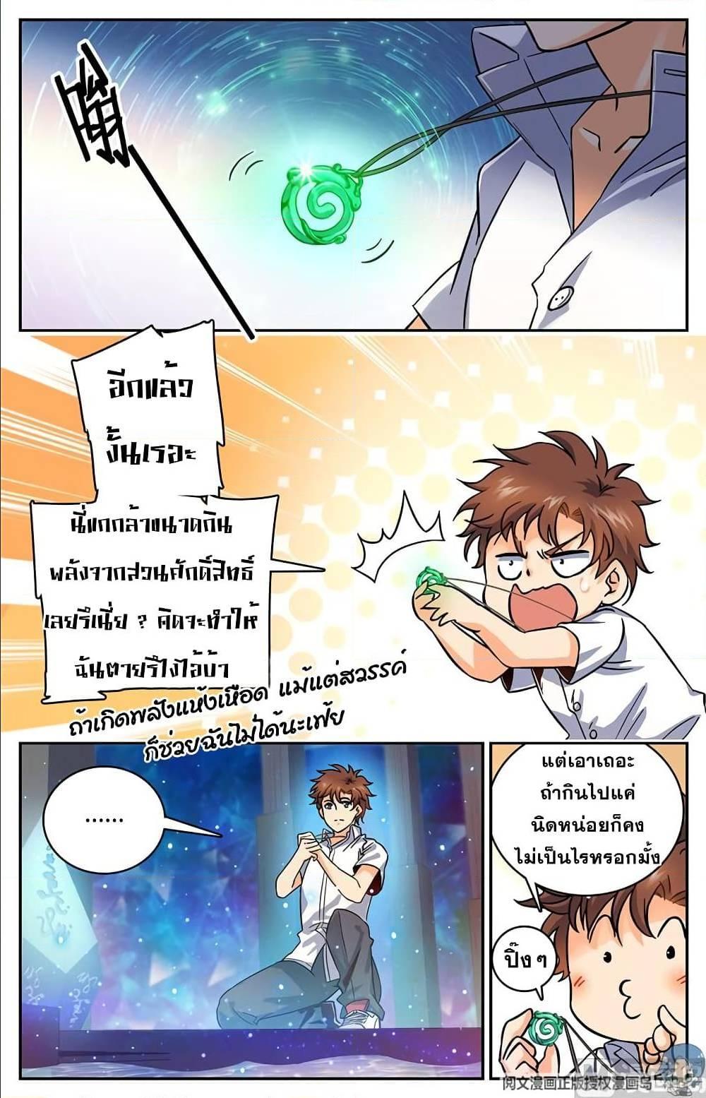 Manga-lc-com อ่านมังงะ อ่านการ์ตูน ออนไลน์ ฟรี Versatile Mage ตอนที่ 1 2 3 4 5 6 7 8 9 10 11 12 13 14 ฟรี ไม่มีโฆษณา Manga-lc - อ่าน มังงะ อ่าน การ์ตูน ออนไลน์ อ่านมังงะ ฟรี
