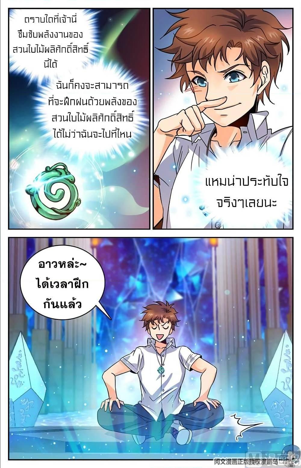 Manga-lc-com อ่านมังงะ อ่านการ์ตูน ออนไลน์ ฟรี Versatile Mage ตอนที่ 1 2 3 4 5 6 7 8 9 10 11 12 13 14 ฟรี ไม่มีโฆษณา Manga-lc - อ่าน มังงะ อ่าน การ์ตูน ออนไลน์ อ่านมังงะ ฟรี