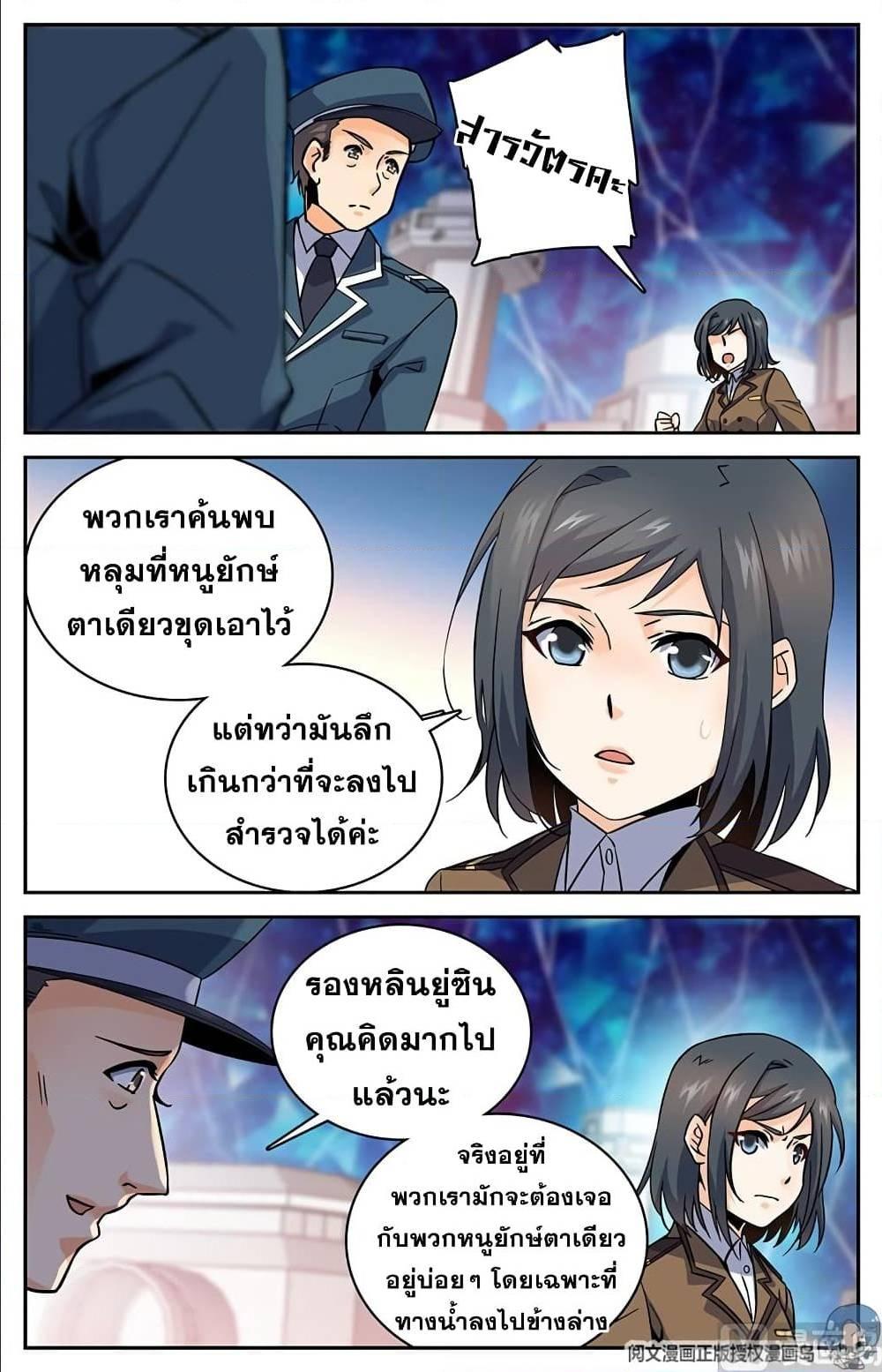 Manga-lc-com อ่านมังงะ อ่านการ์ตูน ออนไลน์ ฟรี Versatile Mage ตอนที่ 1 2 3 4 5 6 7 8 9 10 11 12 13 14 ฟรี ไม่มีโฆษณา Manga-lc - อ่าน มังงะ อ่าน การ์ตูน ออนไลน์ อ่านมังงะ ฟรี