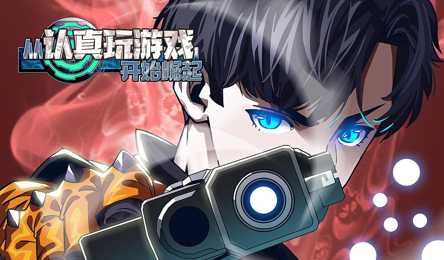 Manga-lc-com อ่านมังงะ อ่านการ์ตูน ออนไลน์ ฟรี It All Starts With Playing Game Seriously ตอนที่ 1 2 3 4 5 6 7 8 9 10 11 12 13 14 ฟรี ไม่มีโฆษณา Manga-lc - อ่าน มังงะ อ่าน การ์ตูน ออนไลน์ อ่านมังงะ ฟรี