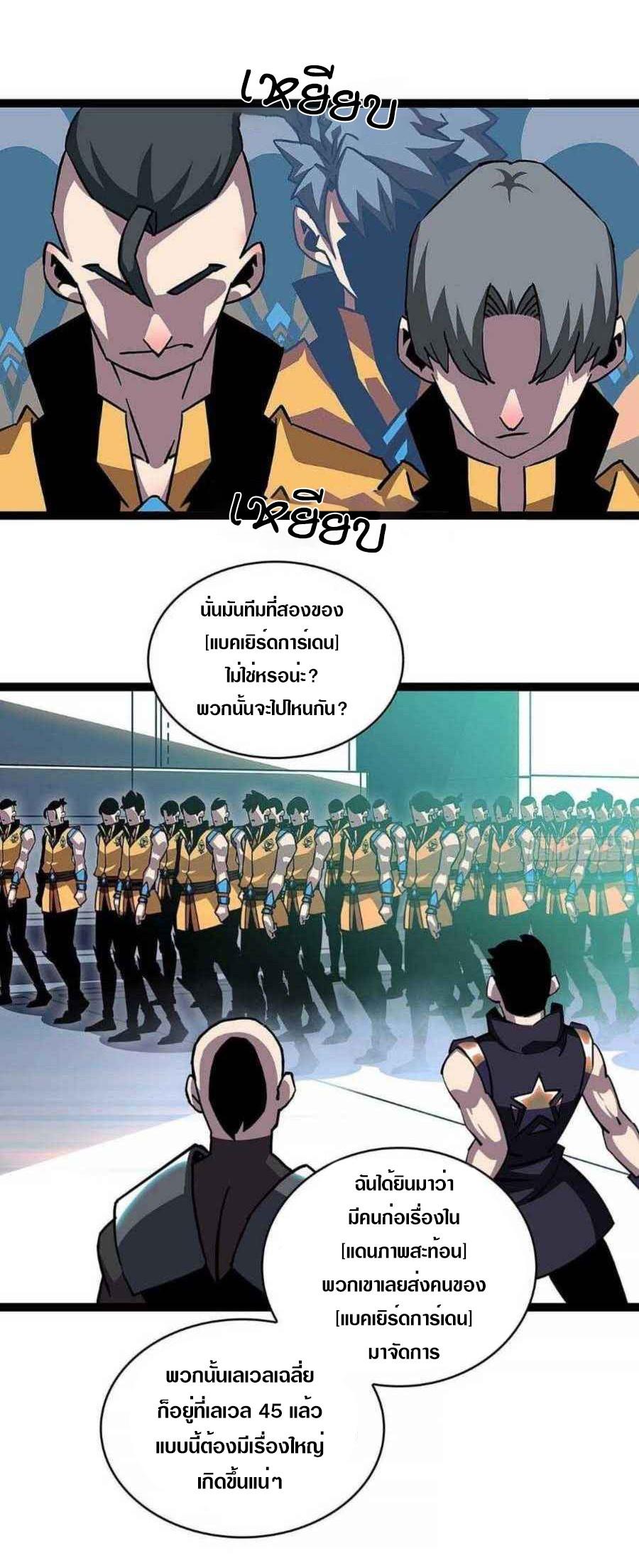 Manga-lc-com อ่านมังงะ อ่านการ์ตูน ออนไลน์ ฟรี It All Starts With Playing Game Seriously ตอนที่ 1 2 3 4 5 6 7 8 9 10 11 12 13 14 ฟรี ไม่มีโฆษณา Manga-lc - อ่าน มังงะ อ่าน การ์ตูน ออนไลน์ อ่านมังงะ ฟรี