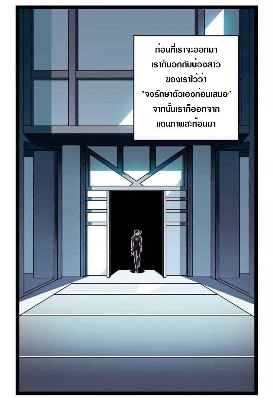 Manga-lc-com อ่านมังงะ อ่านการ์ตูน ออนไลน์ ฟรี It All Starts With Playing Game Seriously ตอนที่ 1 2 3 4 5 6 7 8 9 10 11 12 13 14 ฟรี ไม่มีโฆษณา Manga-lc - อ่าน มังงะ อ่าน การ์ตูน ออนไลน์ อ่านมังงะ ฟรี