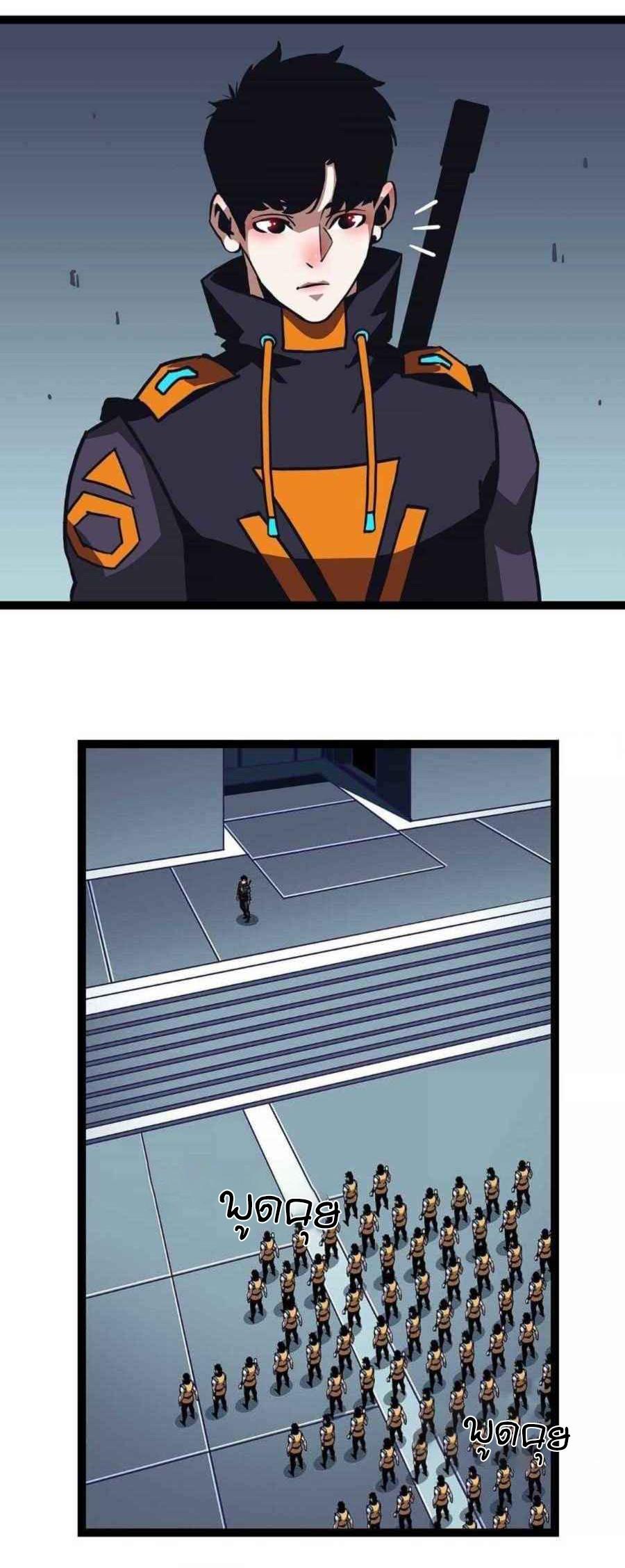 Manga-lc-com อ่านมังงะ อ่านการ์ตูน ออนไลน์ ฟรี It All Starts With Playing Game Seriously ตอนที่ 1 2 3 4 5 6 7 8 9 10 11 12 13 14 ฟรี ไม่มีโฆษณา Manga-lc - อ่าน มังงะ อ่าน การ์ตูน ออนไลน์ อ่านมังงะ ฟรี